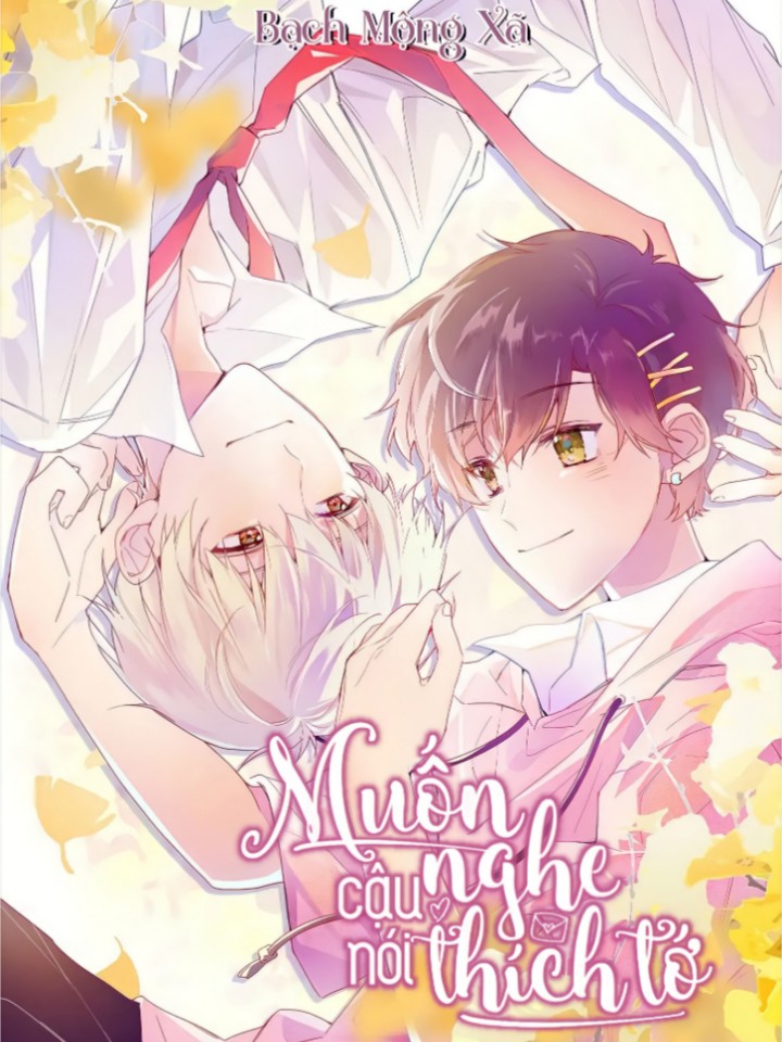 Muốn Nghe Cậu Nói Thích Tớ