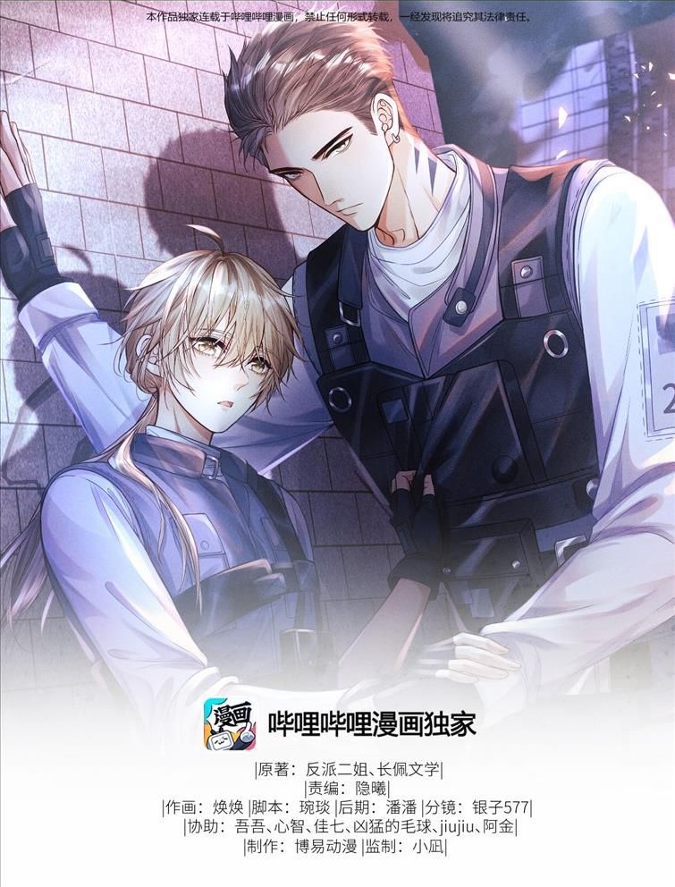 Phế Thổ Và An Tức