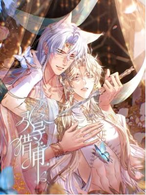 Chỉ Dẫn Săn Mồi