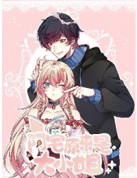 A trạch hóa ra lại là đại tiểu thư?