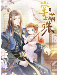 Yêu Chiều Cục Cưng Trên Tay