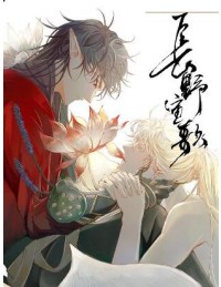 Trường dã tuyên ca.